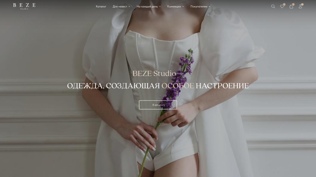 Интернет-магазин Beze Studio